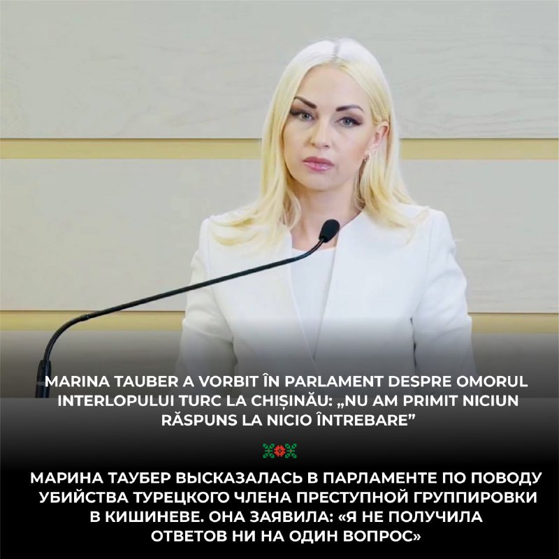 Marina Tauber a vorbit în parlament despre omorul interlopului turc la Chișinău: „Nu am primit niciun răspuns la nicio întrebare”